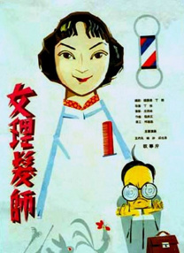 爆操小美女