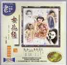 阿娇2008原版未删减视频