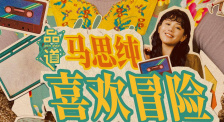 最新精品国偷自产在线91