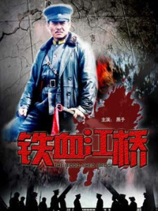 不知火舞和三个小男孩
