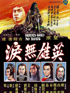 第一色区