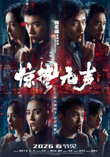 国产成人久久精品一区二区三区