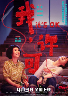我的邻居妻子3