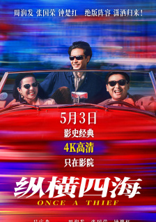 91一区在线观看