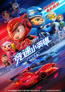 国产精品精品