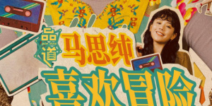 国产a久久精品一区二区三区