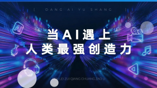 栩栩如生的梦