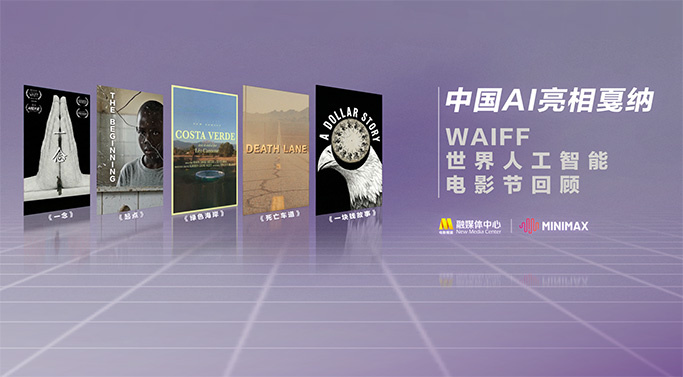 欧美精品手机在线